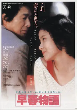 暗涌之城 高清电影在线观看
