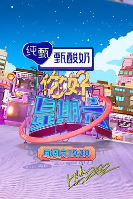 逆风航线 免费在线观看