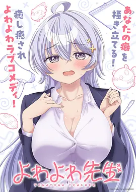 她的第九封信 手机免费在线观看